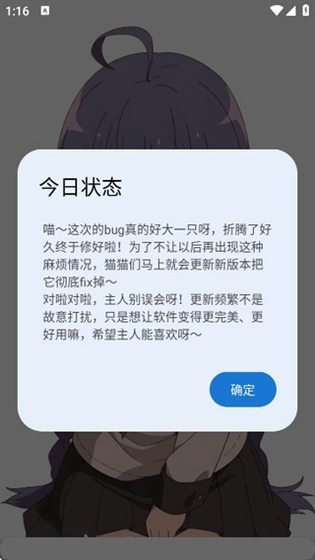 萌宅社区游戏库 - 你想要的二游这里都有 Hero图